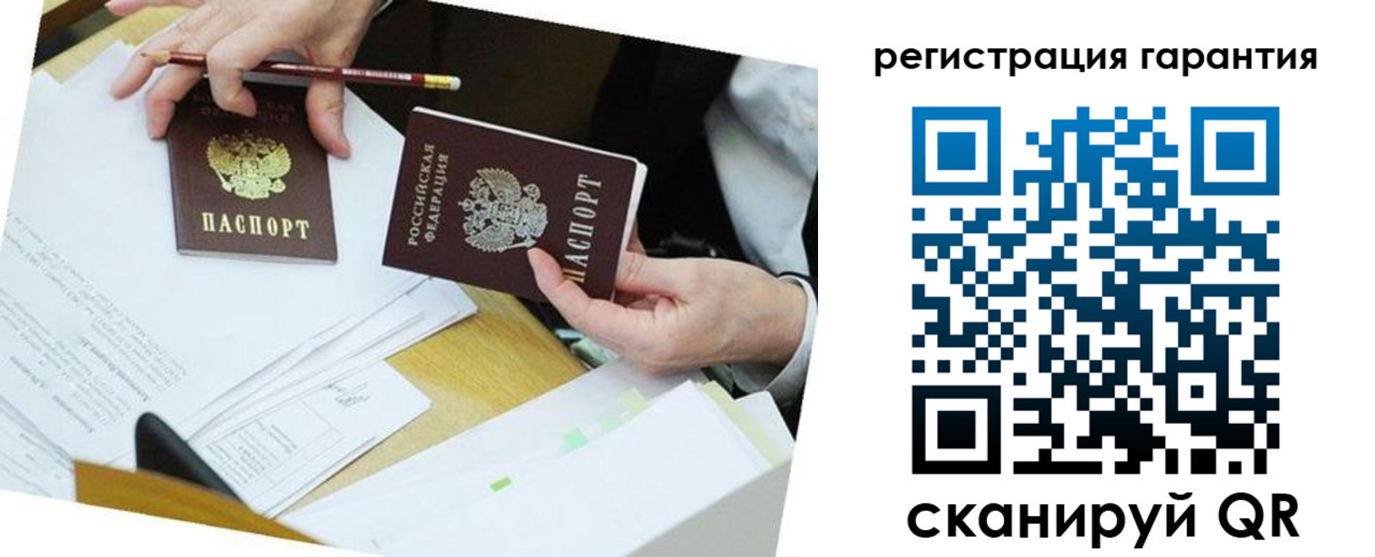 временная регистрация для школы в Благодарном