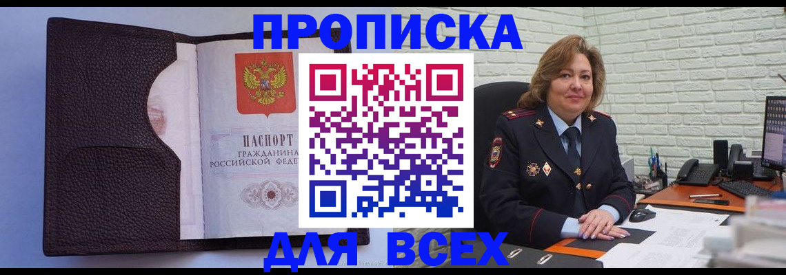 регистрация для школы в Благодарном